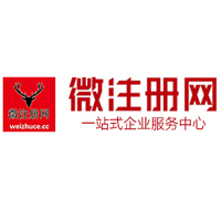 漳平微注册网-最新消息 工商注册提交虚假信息，股东和代理必须列入黑名单
